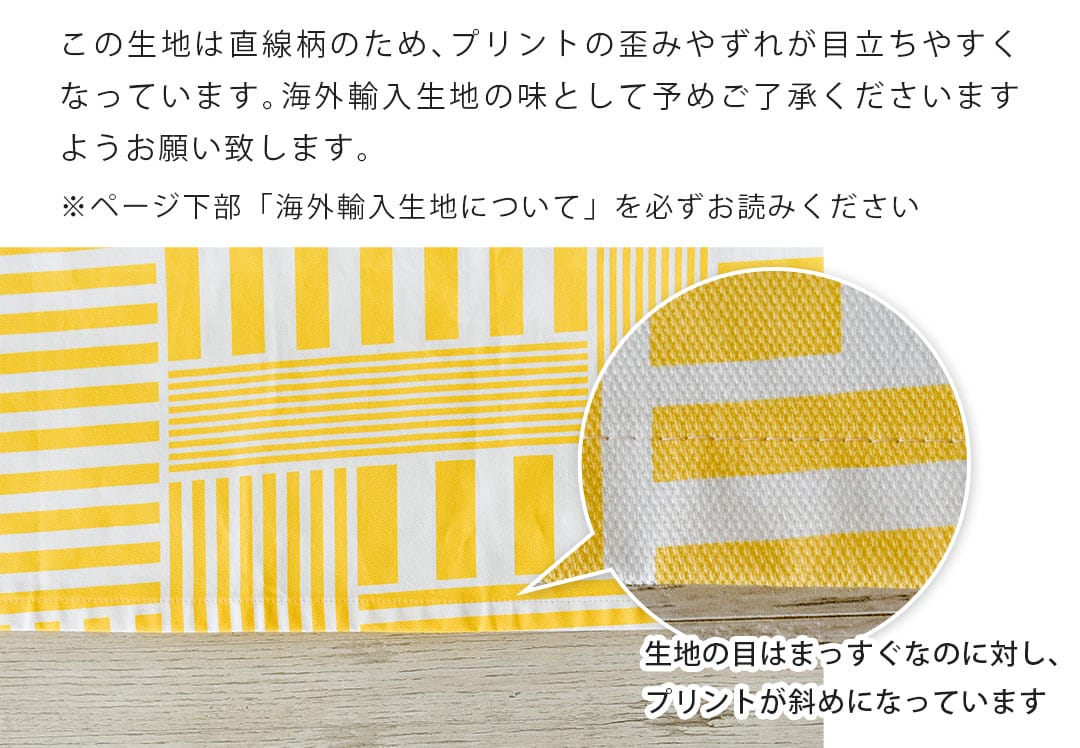 ストライプス