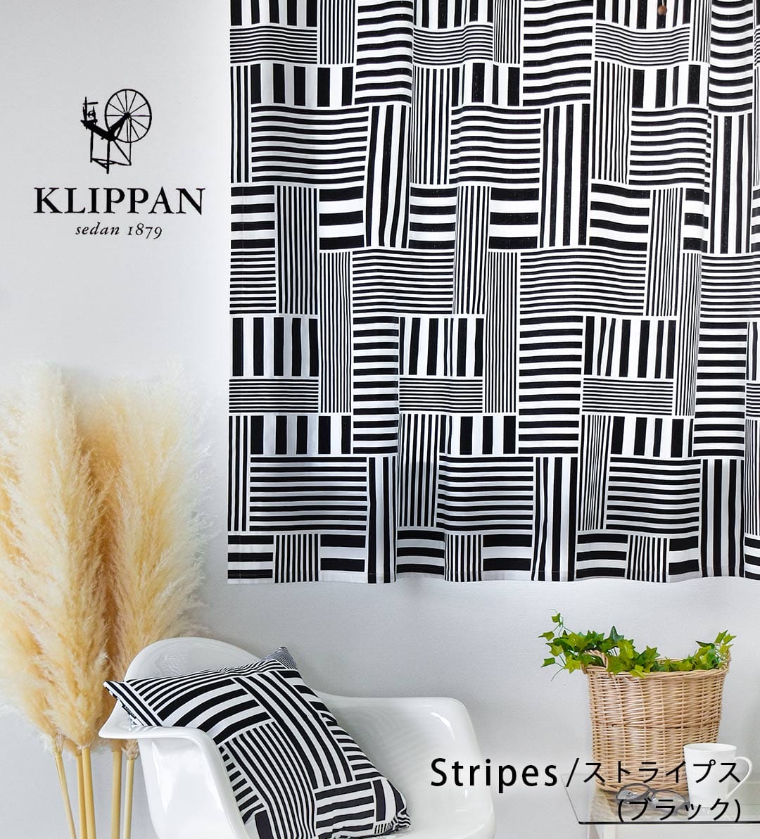 ストライプス（ブラック）|KLIPPAN