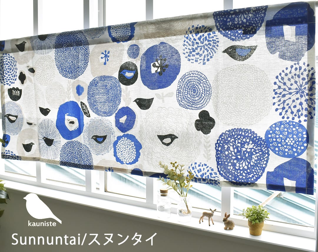 スヌンタイ
