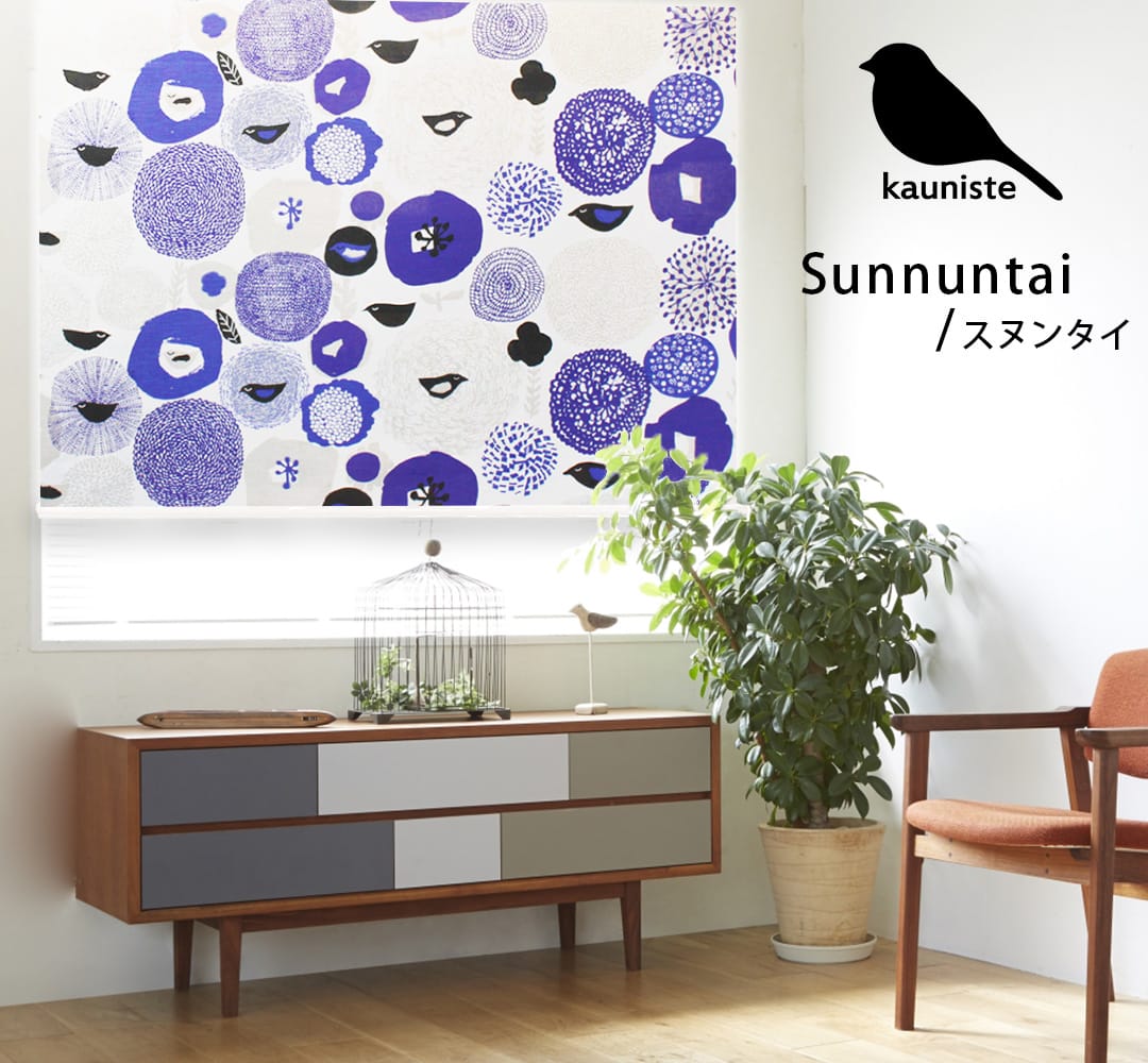スヌンタイ