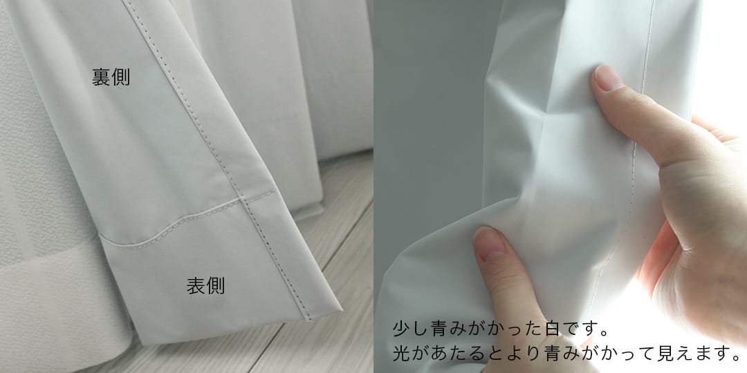 サンシールド｜遮光1級・防炎カーテン　ホテル品質を備えたカーテン
