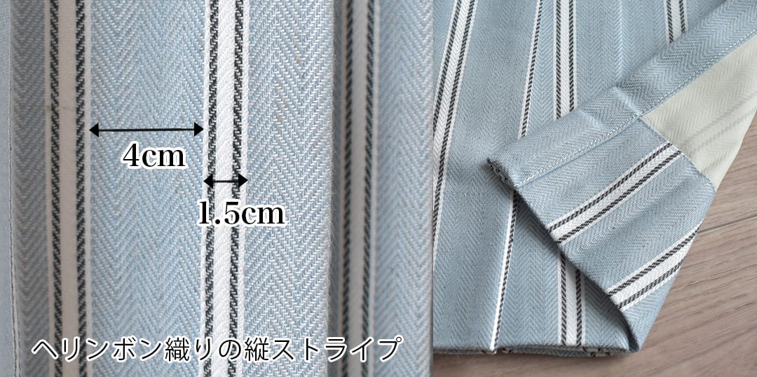 テンテッドストライプ
