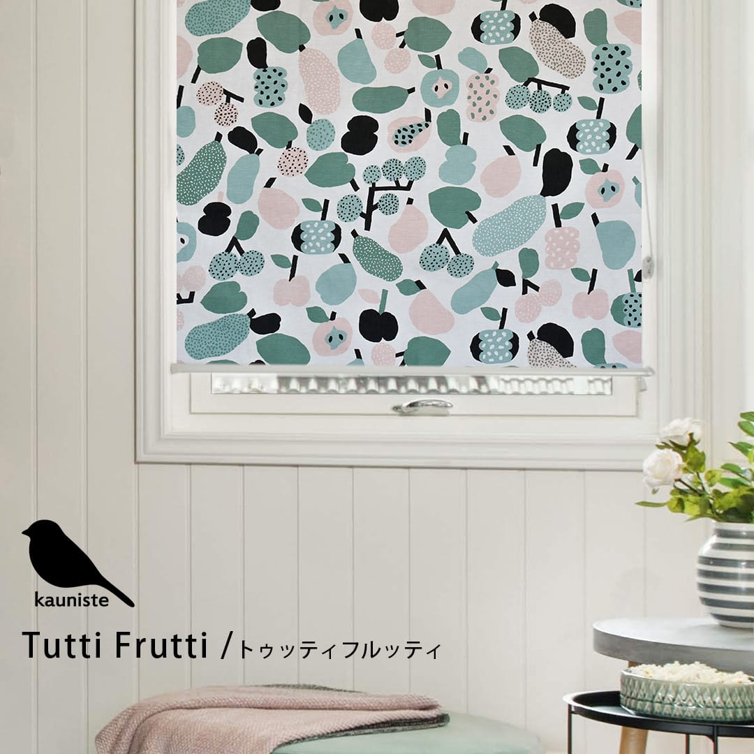 トゥッティフルッティ