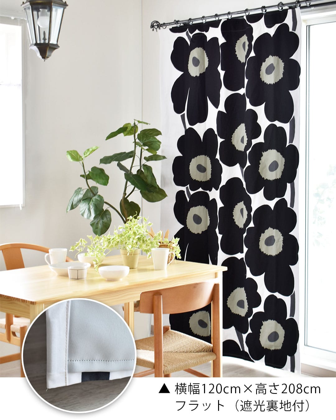 ウニッコ　マリメッコ marimekko