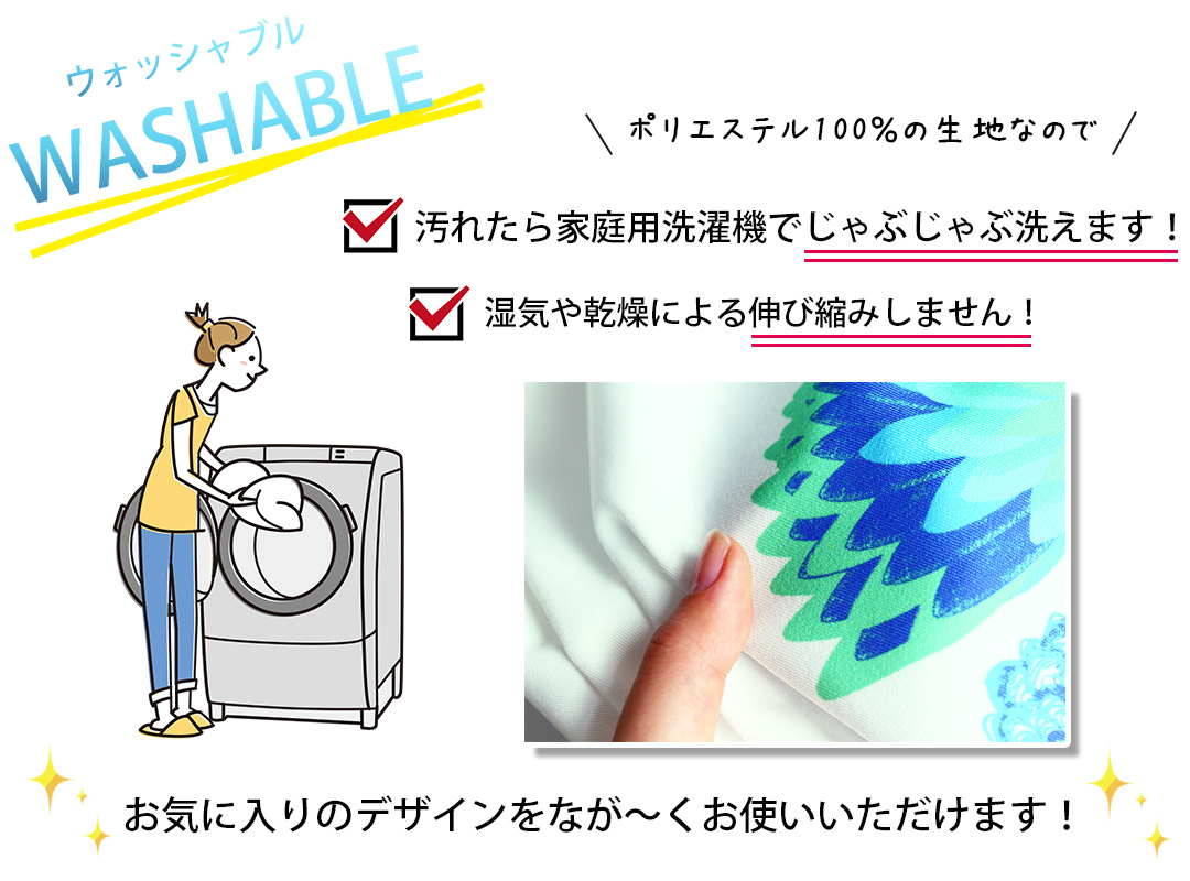 バップクッカウォッシュ