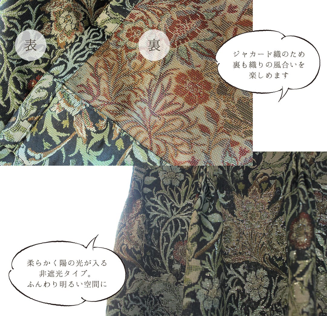 ヴィンテージガーデン