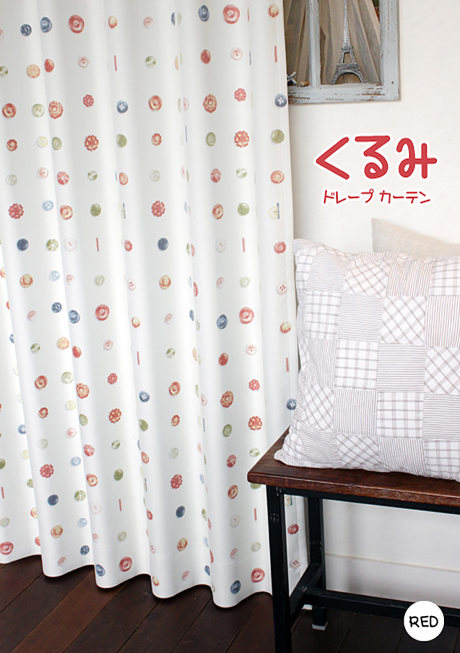 くるみボタン（レッド）