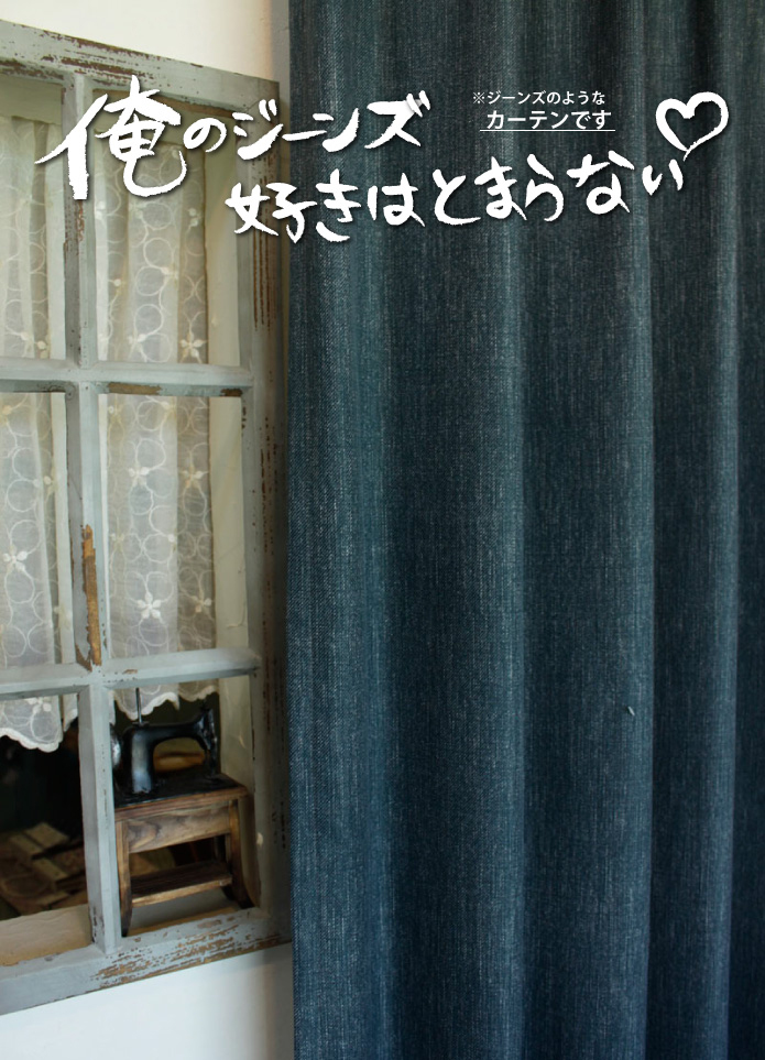 ラウド（ネイビー）