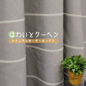 クーヘン