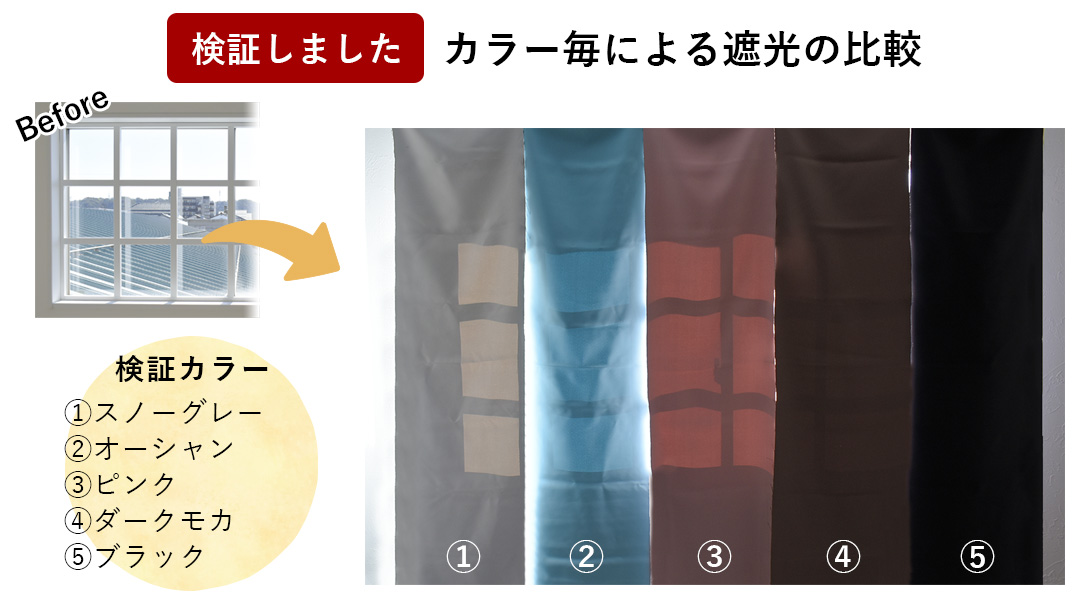 遮光１級・防炎カーテン　オールワンポイント1_1