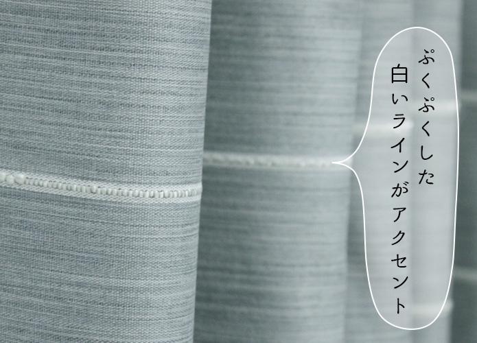 訳あり　アオハル