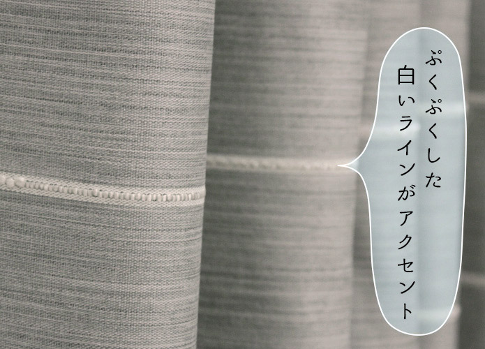 訳あり　アオハル