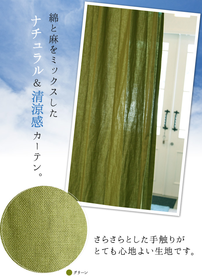 キャンバス（グリーン）