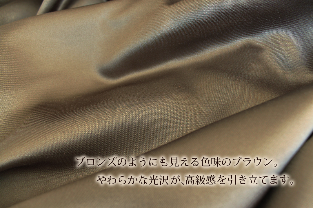 グロウ ブラウン