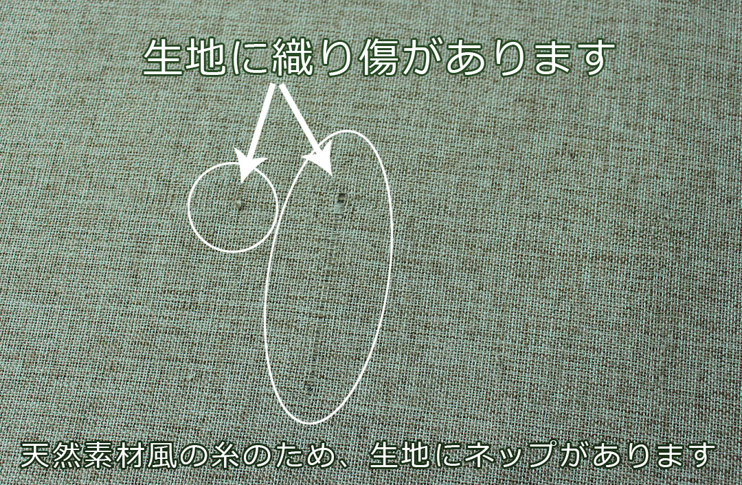 グリーンヒル