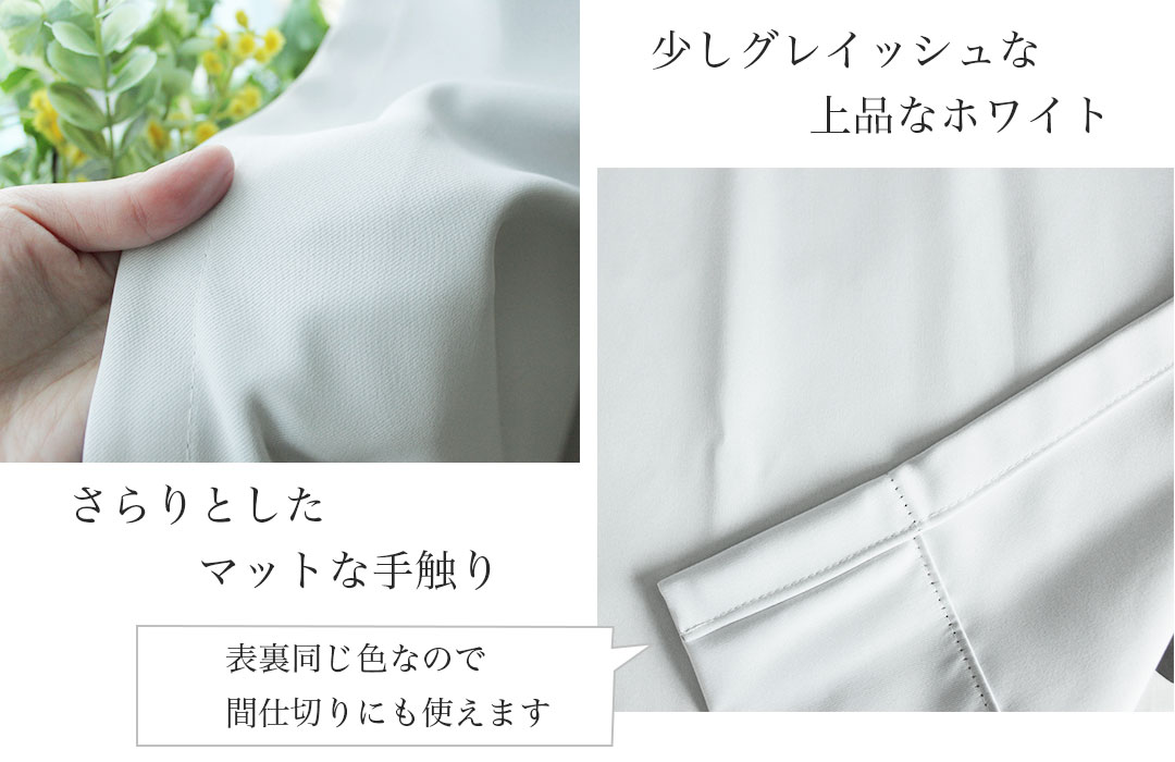 HAKU-ハク-