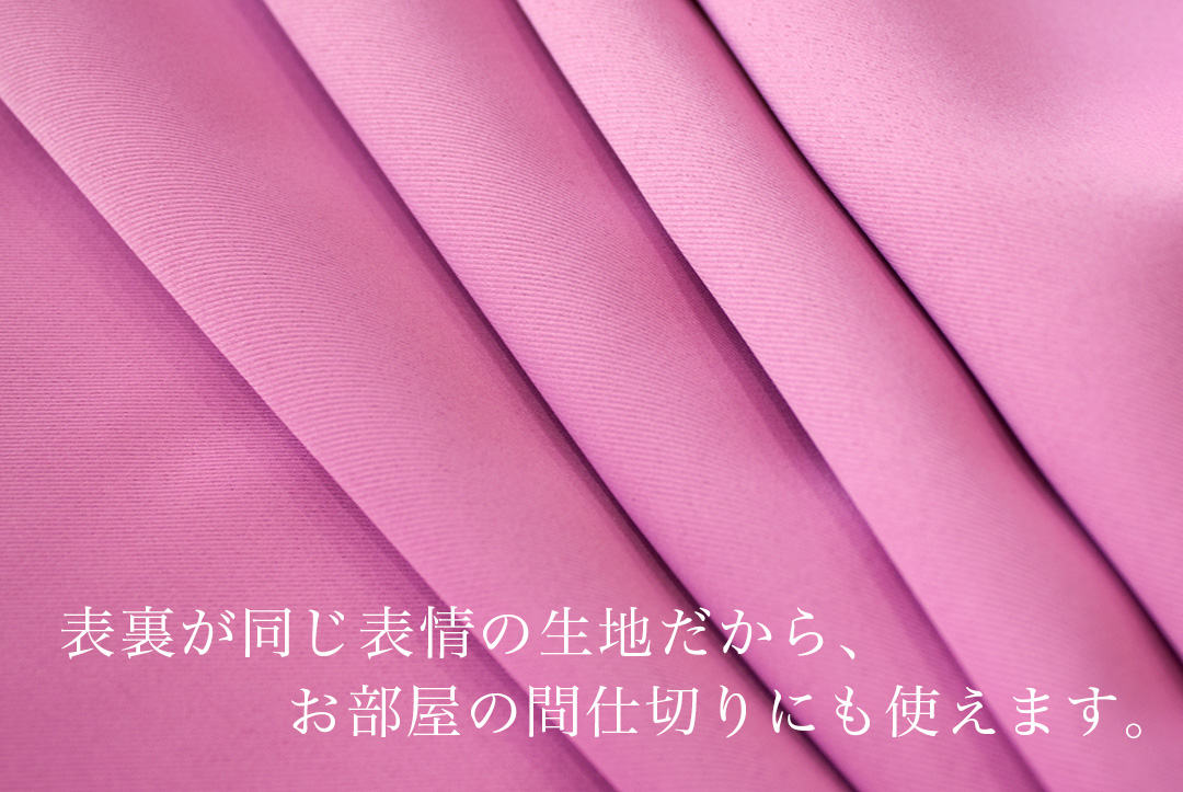 マゼンタ