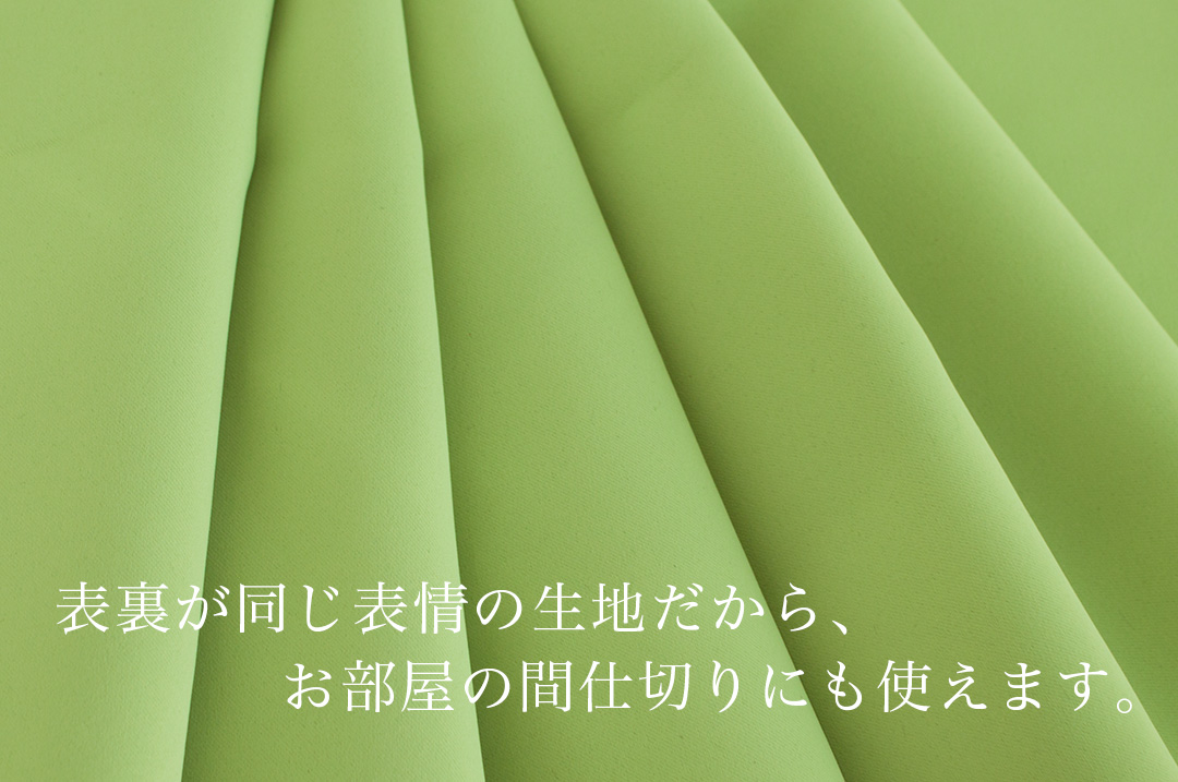 スプリンググリーン