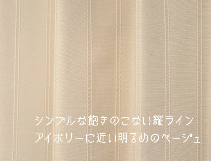 バニラ（BE）