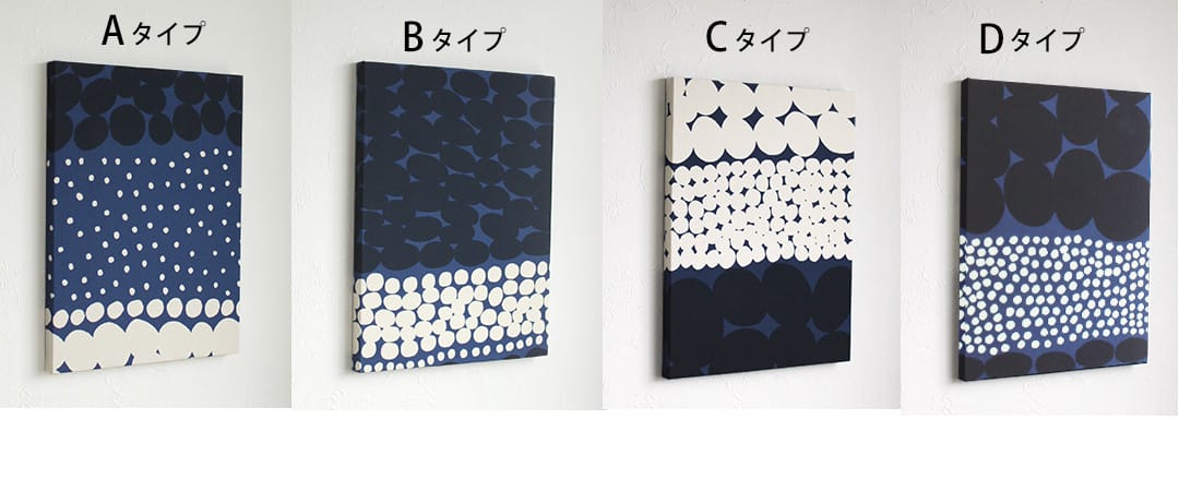 ユルモ　ファブリックパネル