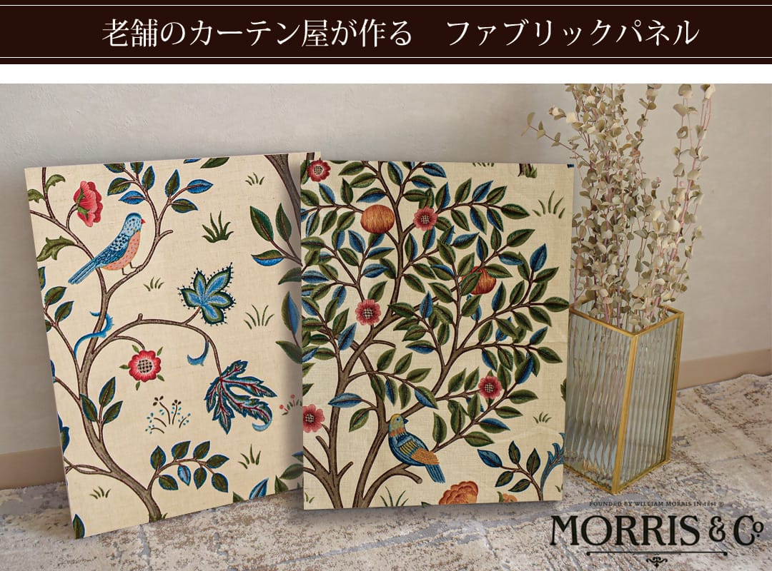 ケルムスコットツリー　ファブリックパネル