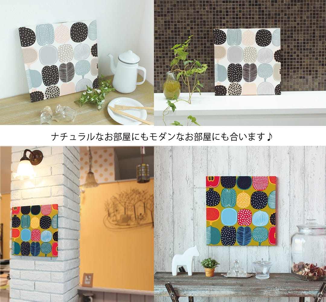 コンポッティ　ファブリックパネル