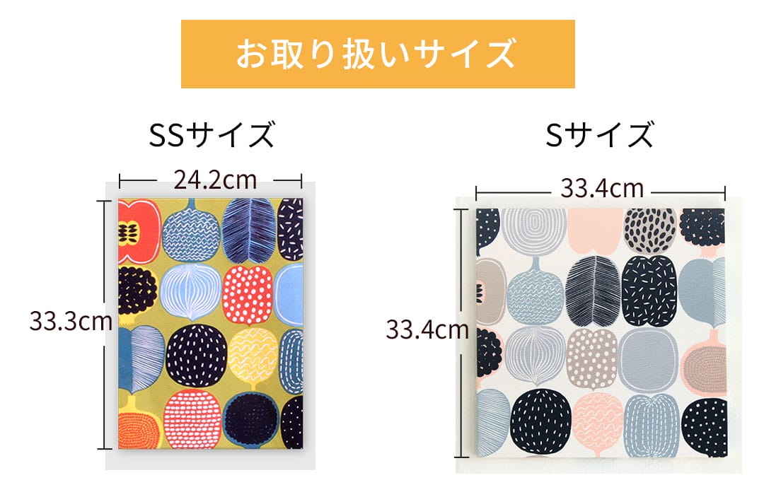 ファブリックパネルサイズ