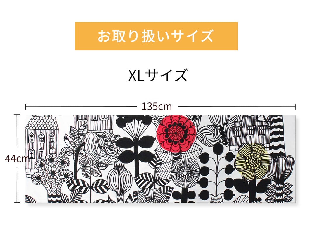 リントゥコト　ファブリックパネル