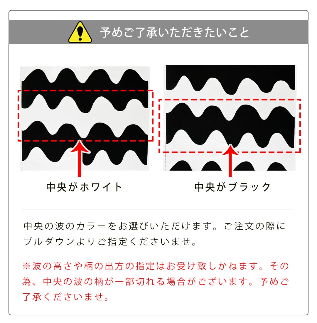 ロッキ　ファブリックパネル