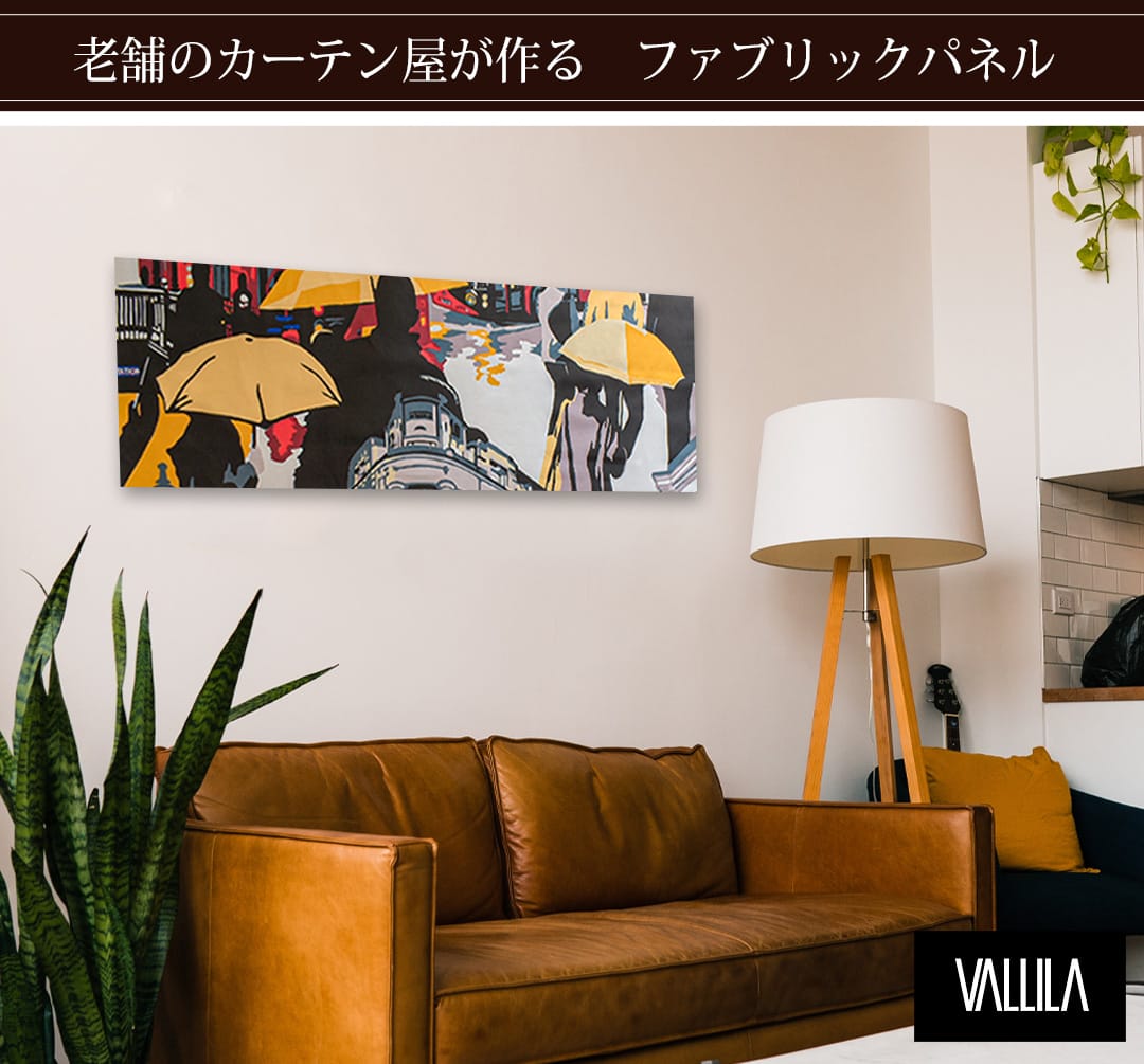 ロンドン　ファブリックパネル