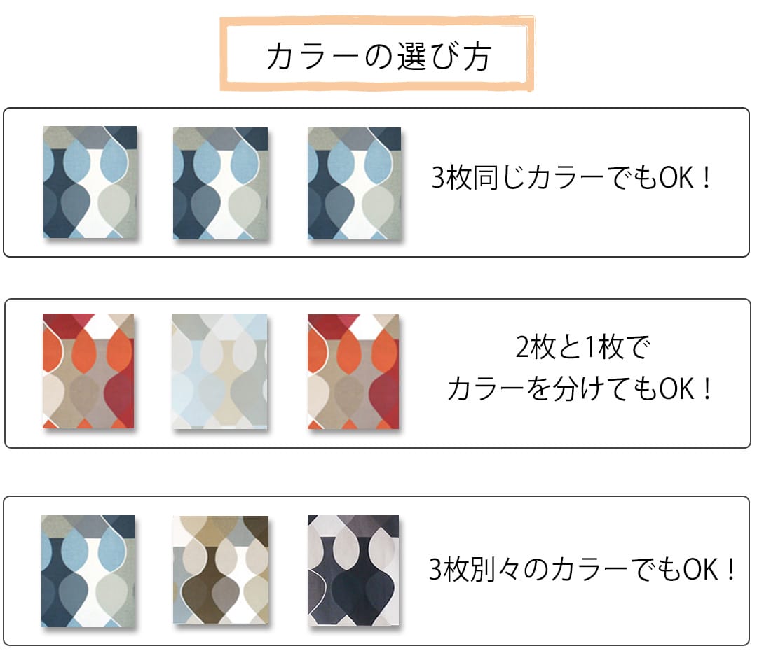 マラガ　ファブリックパネル　3枚セット