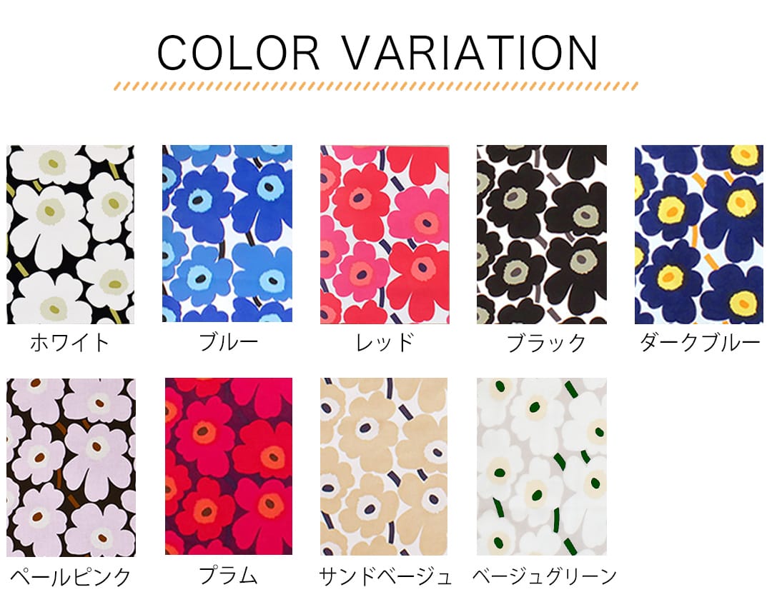 ミニウニッコ　ファブリックパネル