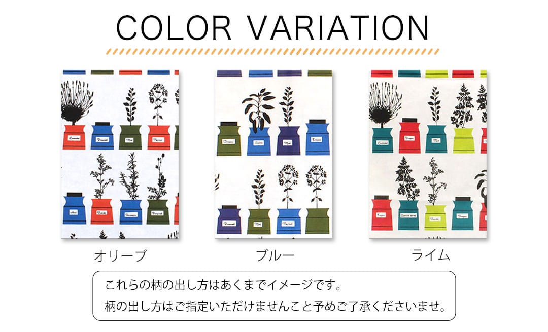 ペーションズクリッドスコープ　ファブリックパネル