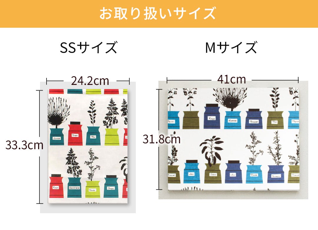 ペーションズクリッドスコープ　ファブリックパネル