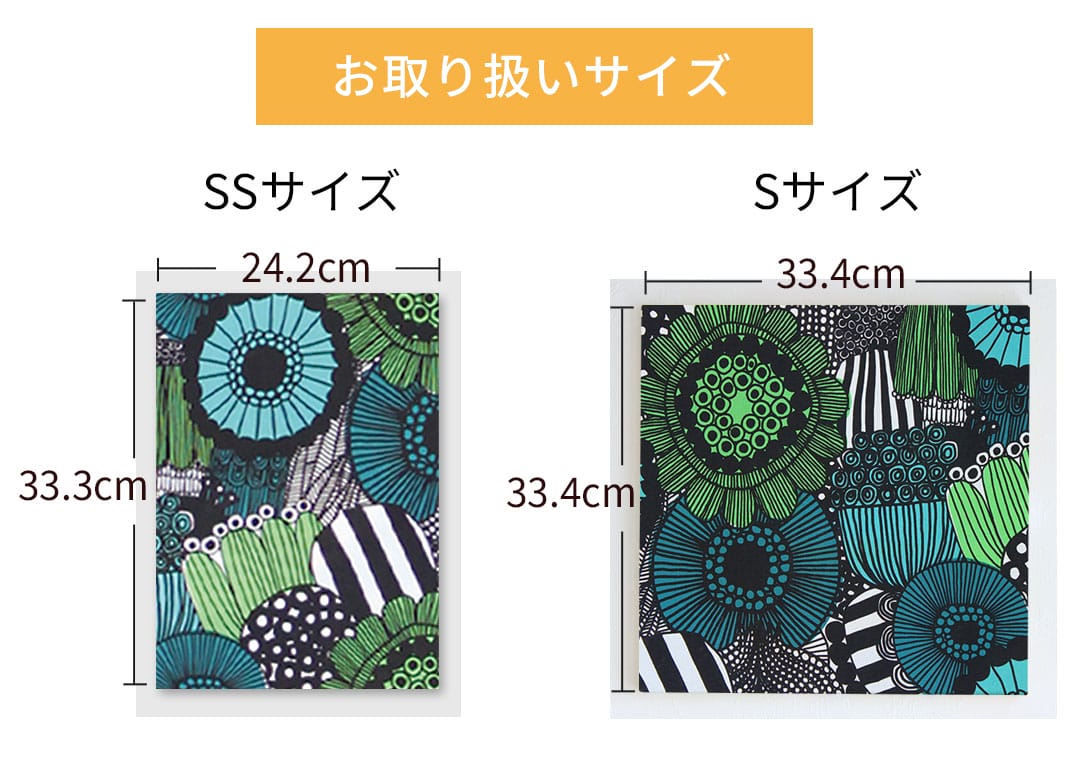 ピエニシイルトラプータルハ　ファブリックパネル
