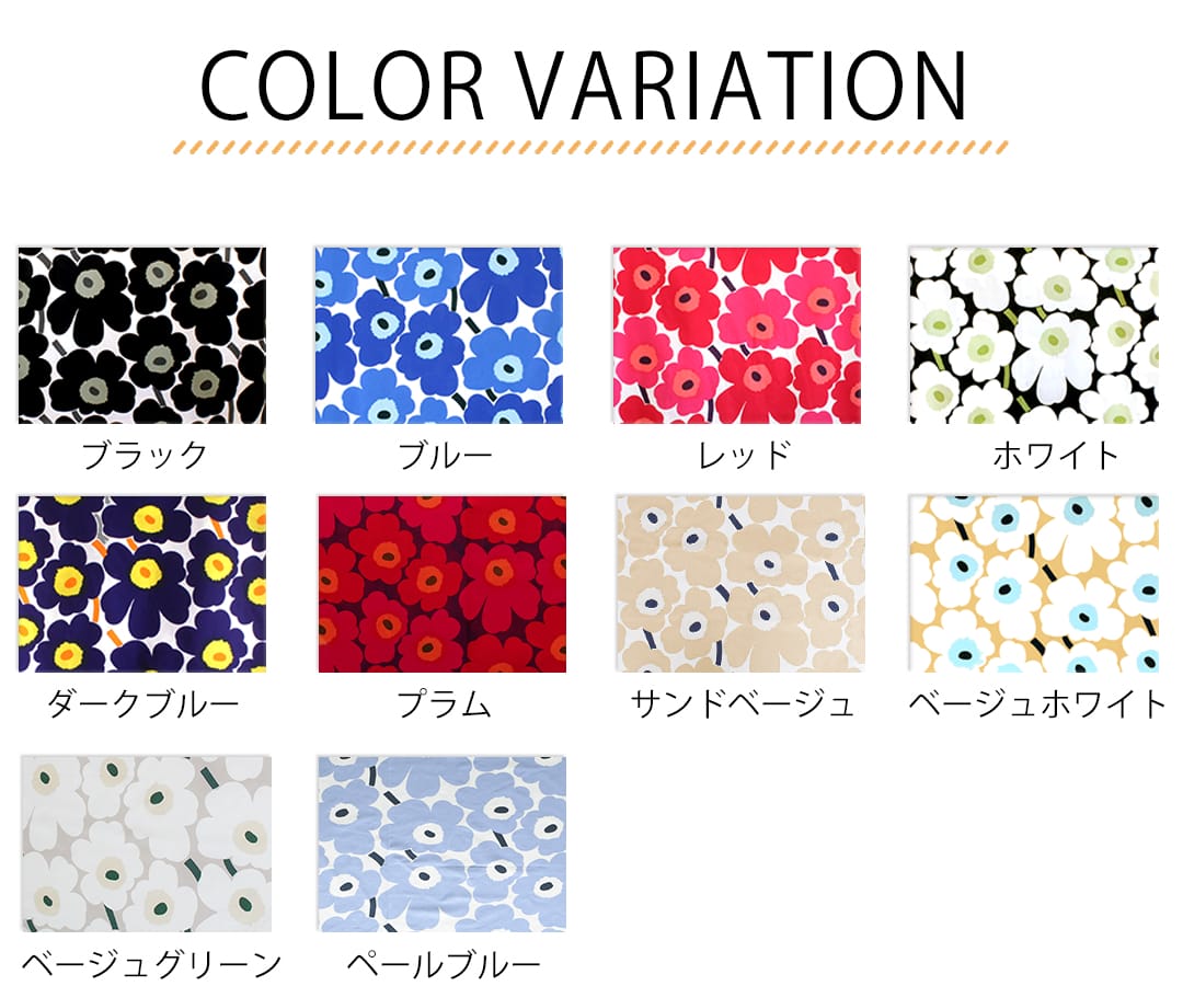 ピエニウニッコ　ファブリックパネル　Ｌサイズ