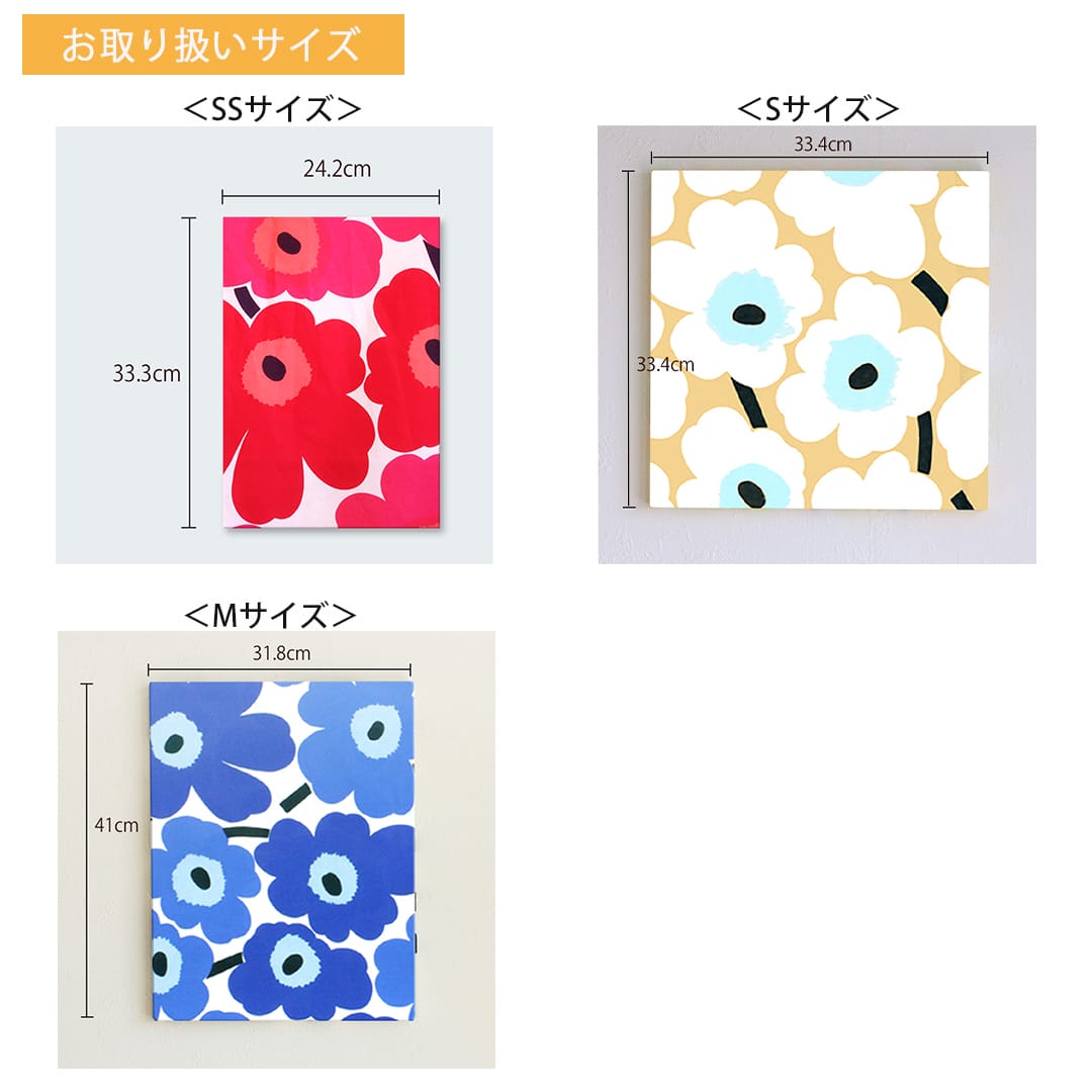 ピエニウニッコ　ファブリックパネル