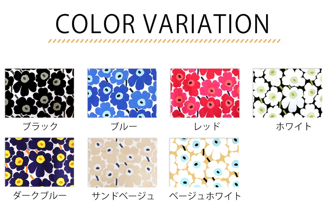 ピエニウニッコ　ファブリックパネル　XLサイズ