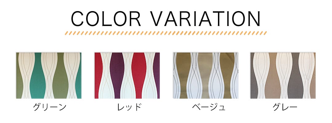 ロック　ファブリックパネル