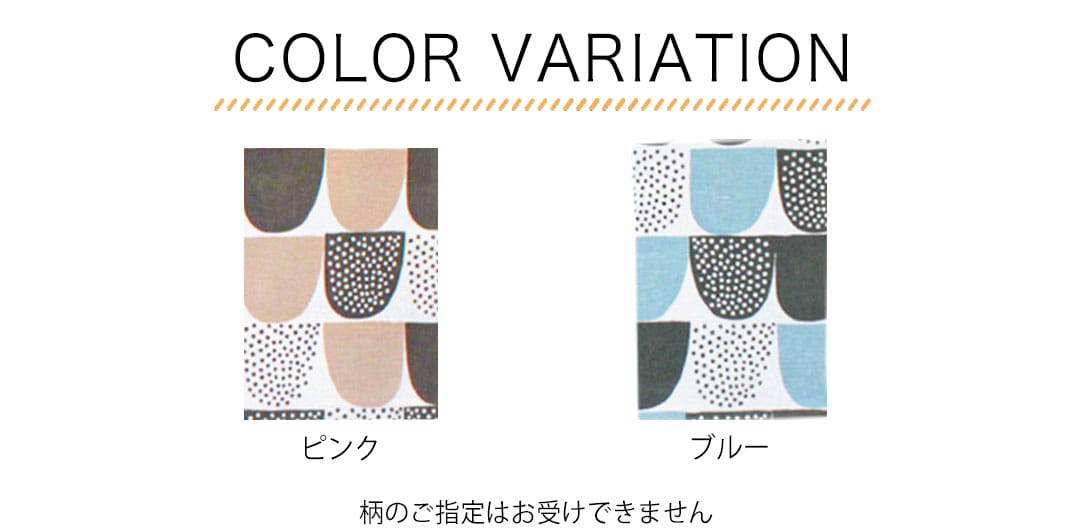 ソケリ　ファブリックパネル