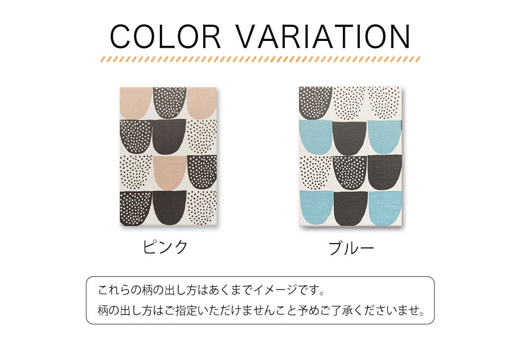 ソケリ　ファブリックパネル