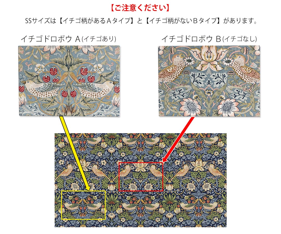 イチゴドロボウ　ファブリックパネル