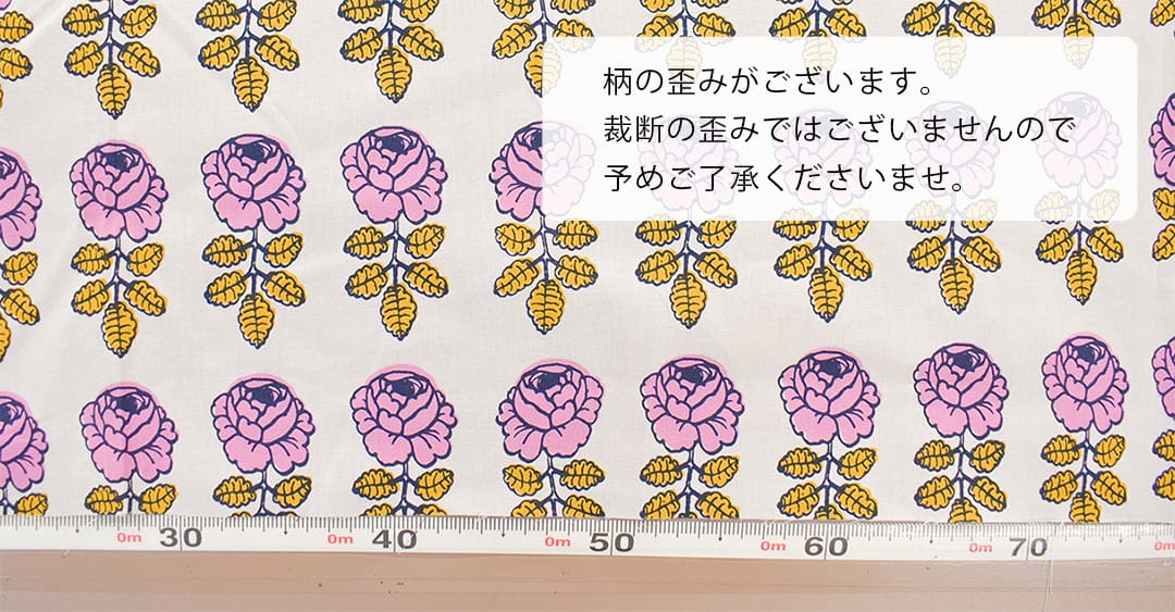 ヴィヒキルース　ファブリックパネル