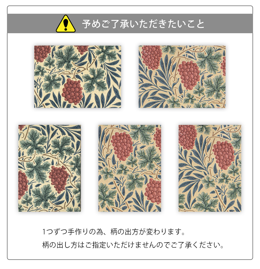 ヴァイン　ファブリックパネル