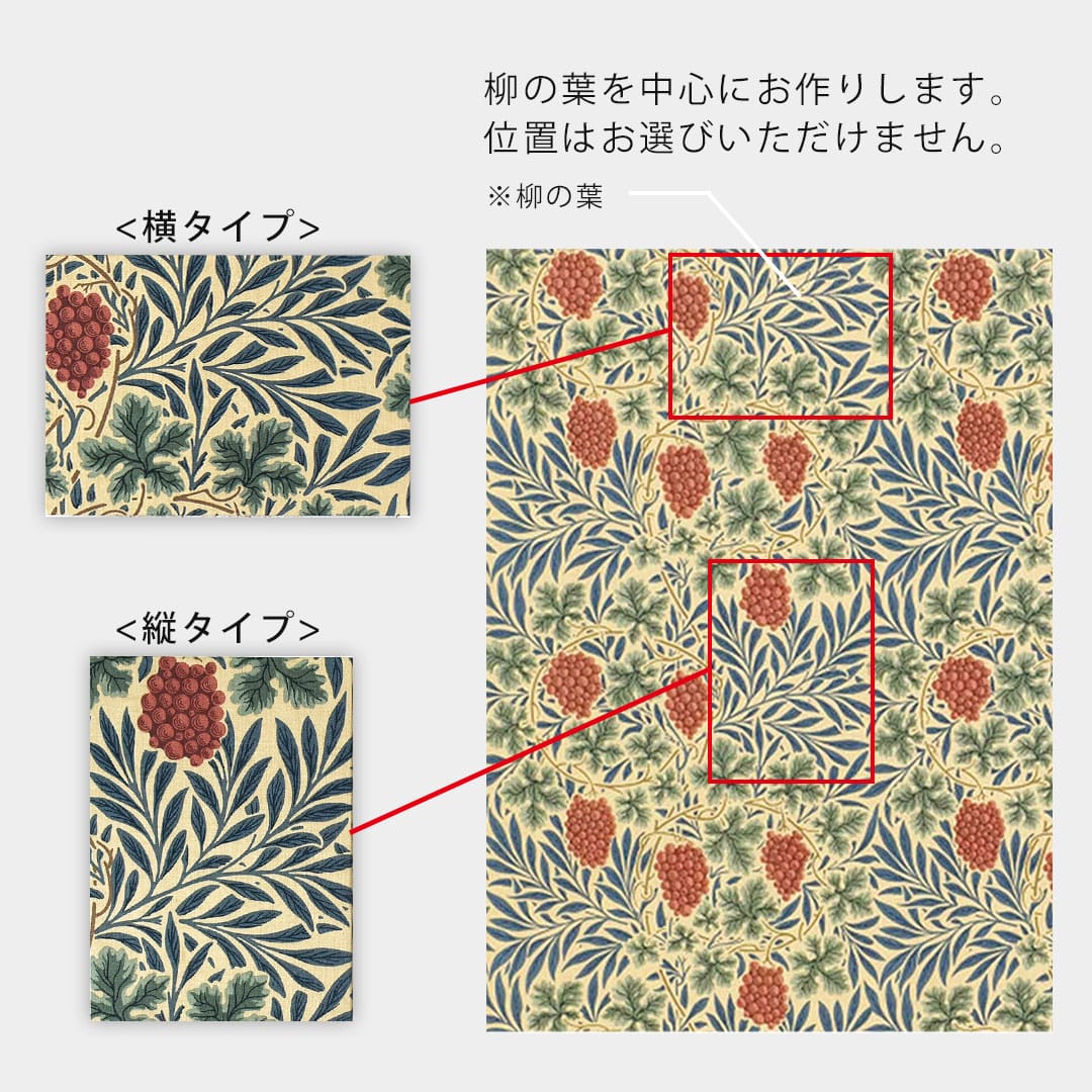 ヴァイン　ファブリックパネル
