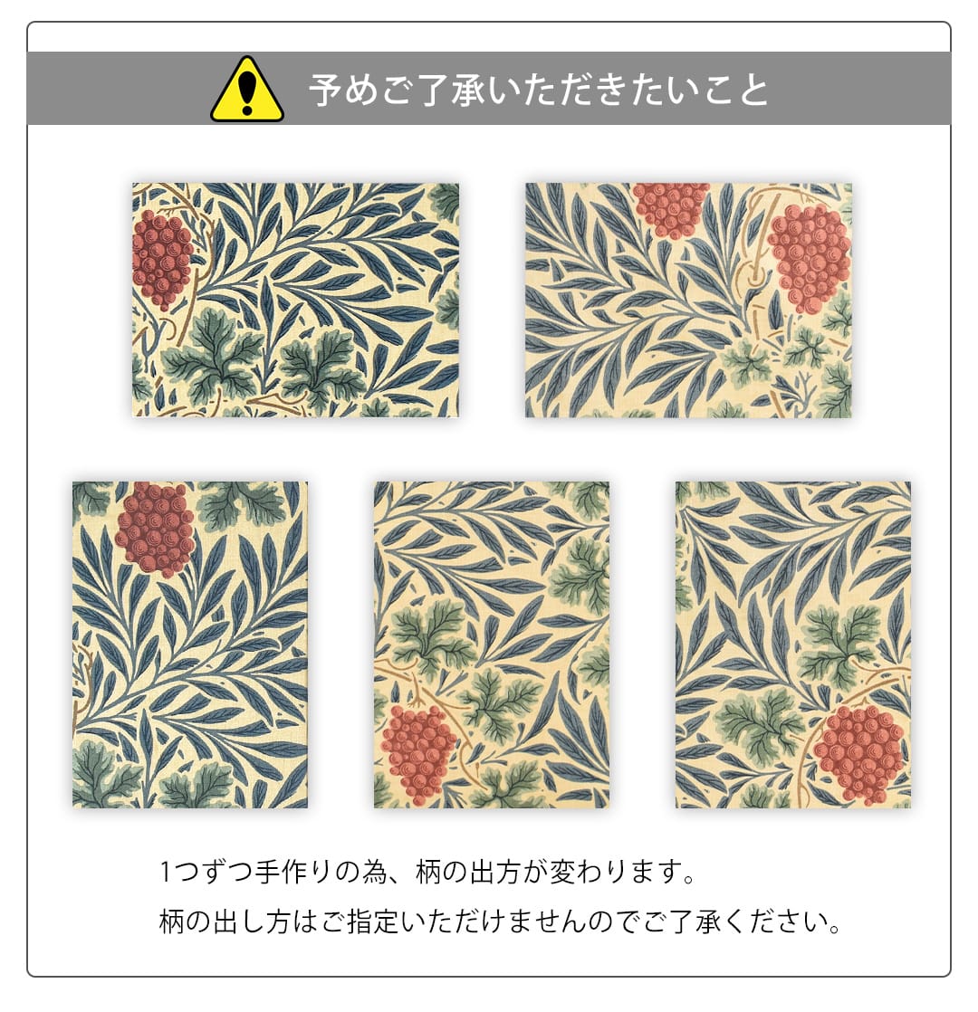 ヴァイン　ファブリックパネル