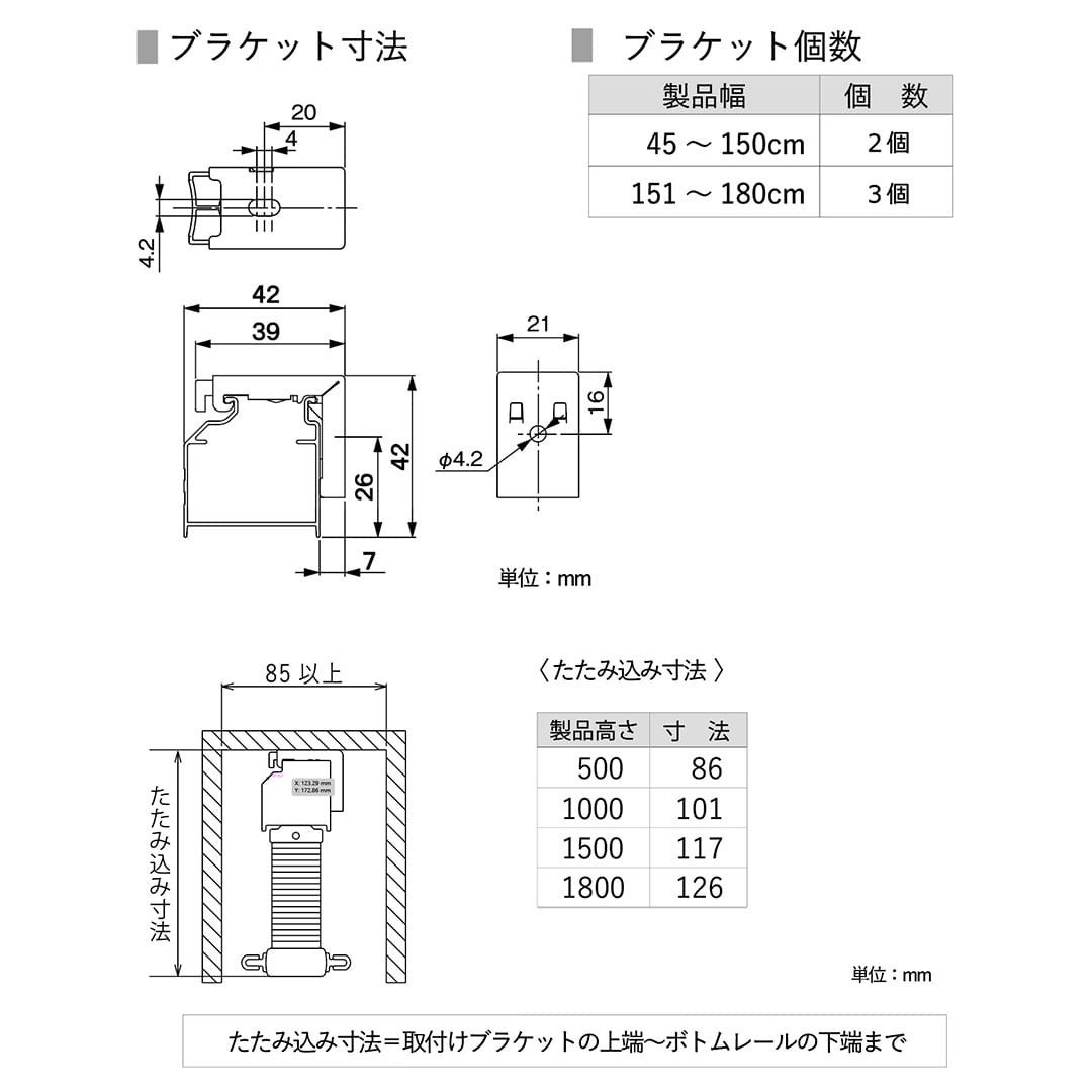 ハニカムスクリーンコードレス仕様の商品詳細