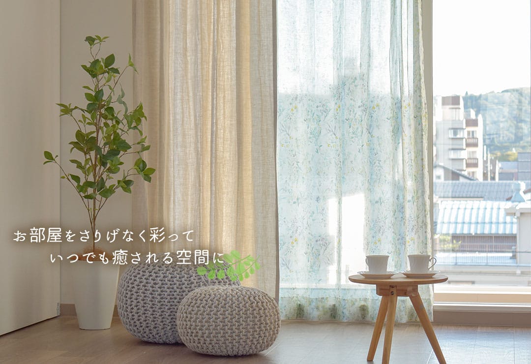 アクアナチュリー