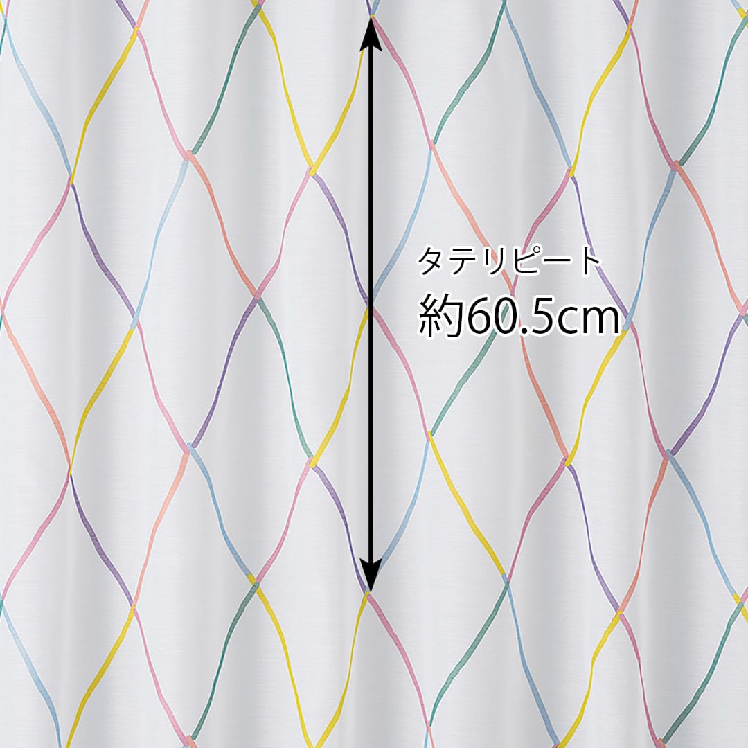 アーガイルボイル