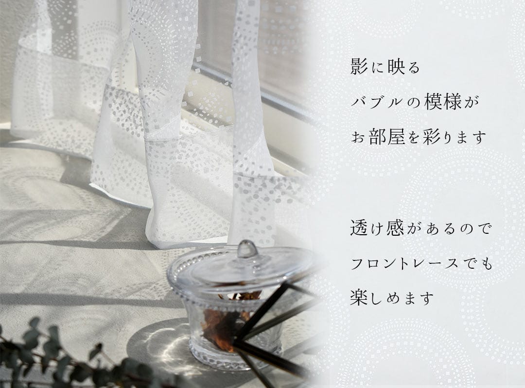 バブルリング